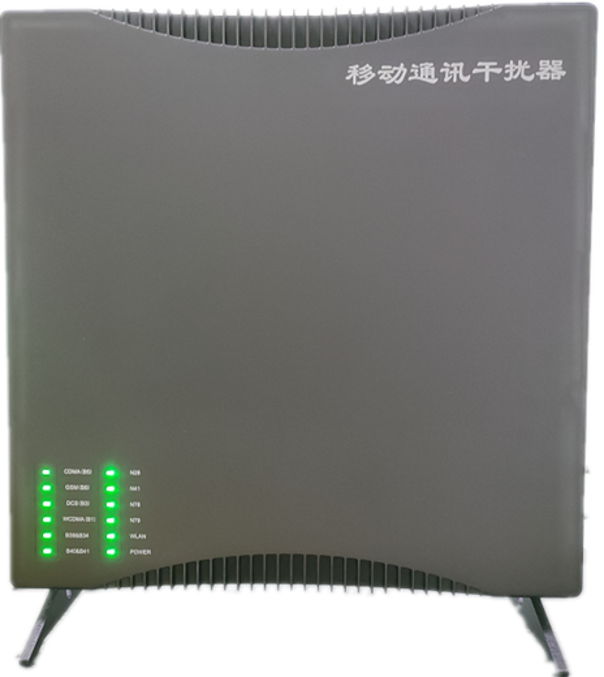  田林信令级放装型数字移动通信干扰器