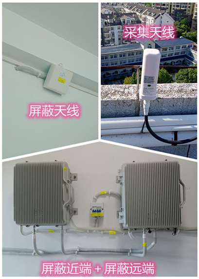  田林某检察院保密室屏蔽案例（数字信令级）
