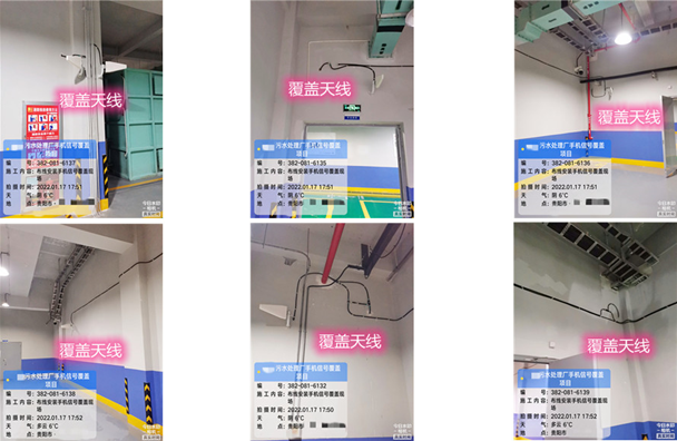  田林污水处理净水厂地下箱体覆盖案例